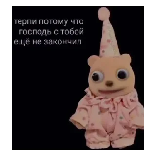 😵 emoji Двп Telegram sticker 7 of 120