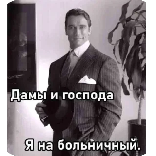 🫥 emoji Услышал тебя родной Telegram sticker 13 of 103
