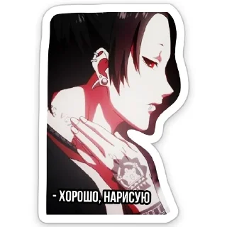 😒 emoji FLAME Telegram sticker 7 of 24