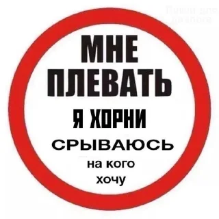 🥺 emoji леруся скамри Telegram sticker 9 of 31