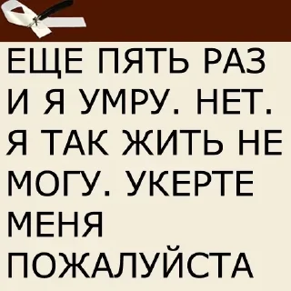 👎 emoji добрый Фикбук Telegram sticker 9 of 24