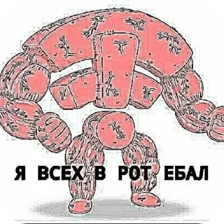 👊 emoji Мэмы Telegram sticker 21 of 107