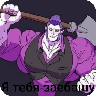 😎 emoji Мэмы Telegram sticker 19 of 107