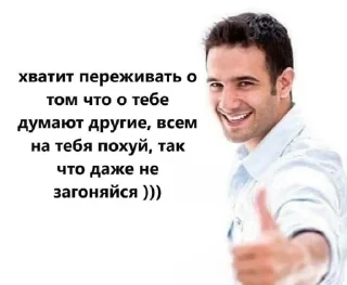 🌟 emoji Стикеры от Андрюхи Telegram sticker 6 of 116