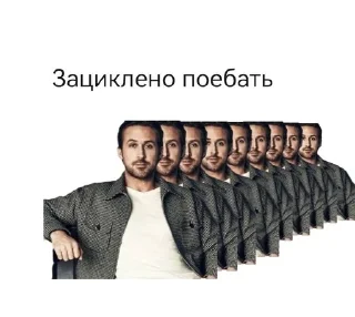 🔄 emoji Поебатели Telegram sticker 9 of 14