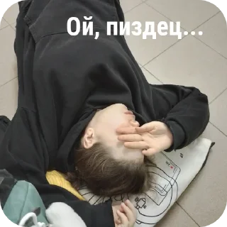 🤯 emoji ПАБДЖИ МОБАИЛ Telegram sticker 15 of 76