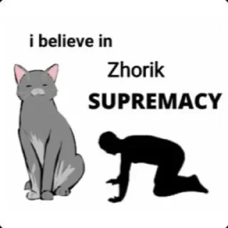 🛐 emoji Черти Telegram sticker 19 of 120