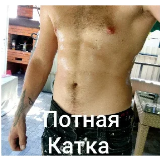 🤤 emoji Рыжие черти Telegram sticker 23 of 23