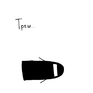 ☠ emoji Иман Telegram sticker 13 of 21