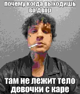 🌟 emoji в моих слезах нейротоксин || Telegram sticker 17 of 76