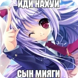 😇 emoji я твою мамку на шампуре вертела🥺 Telegram sticker 19 of 117
