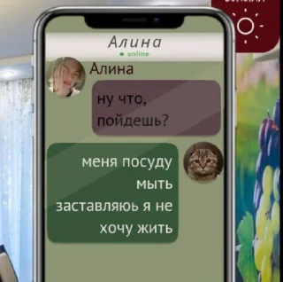 🌟 emoji Тпох Telegram sticker 22 of 62