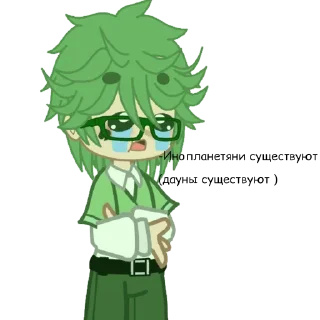 😢 emoji {13 карт и не_13 карт} Telegram sticker 12 of 37