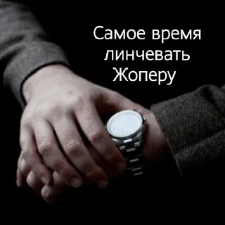 🧨 emoji Жмыхнутая мафия @mafia_zhmykh Telegram sticker 5 of 32