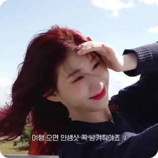 ✉️ emoji #CHAERYEONG ✉️ @yumhaestikers Telegram sticker 15 of 27