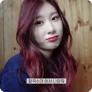 ✉️ emoji #CHAERYEONG ✉️ @yumhaestikers Telegram sticker 23 of 27