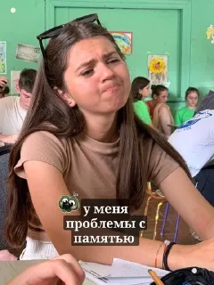 😛 emoji Упсииик 🚩 :: @fStikBot Telegram sticker 23 of 58