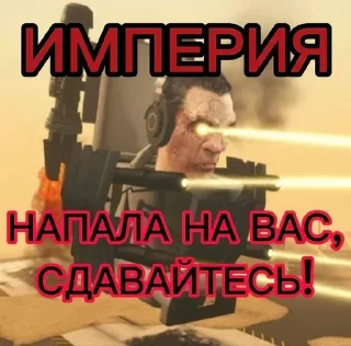 😇 emoji Великая Империя Telegram sticker 13 of 22