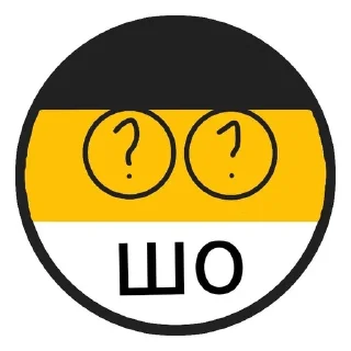 ❓ emoji Российская империя Telegram sticker 21 of 26