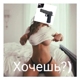 😋 emoji ИнТимская Империя Telegram sticker 23 of 60