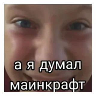 🤓 emoji ИнТимская Империя Telegram sticker 6 of 60