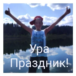 Sticker from ИнТимская Империя