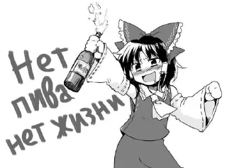🌟 emoji Тохо стикерс🤷‍♀️ Telegram sticker 20 of 115