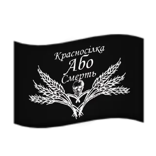 🇮🇨 emoji Only Krasnosilka by @Ectopel Telegram sticker 17 of 50