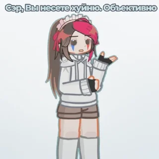 😒 emoji Барсук?😰 Telegram sticker 21 of 50