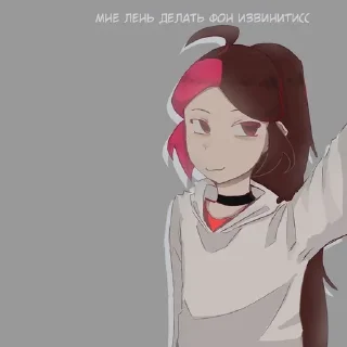 🙂 emoji Барсук?😰 Telegram sticker 9 of 50