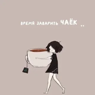 🌟 emoji Эх жизнь Telegram sticker 8 of 70