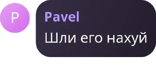 😋 emoji Political Sra4 pack 2 Telegram sticker 13 of 115