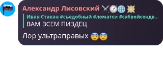 😨 emoji political confession Chat pack by @QuotLyBot Telegram sticker 17 of 120
