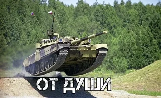 🙏 emoji Армейские Стикеры Telegram sticker 8 of 76