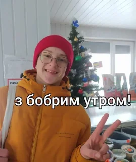👋 emoji Геній сучасності! Telegram sticker 9 of 59