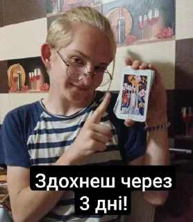 🌟 emoji Геній сучасності! Telegram sticker 23 of 59