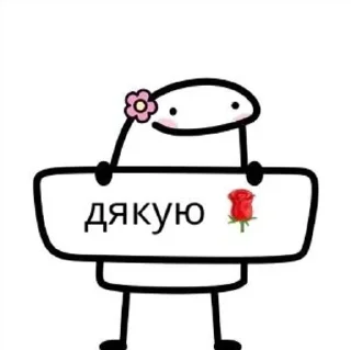Sticker from Комфорт це..