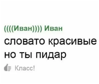 💁‍♀ emoji це шо, мемы? Telegram sticker 15 of 103