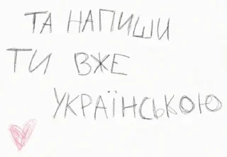 Sticker from Комфорт це..