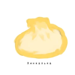 🥟 emoji Strannые stikers Telegram sticker 13 of 16