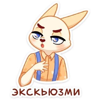 😏 emoji Марк :: @stickroom Telegram sticker 22 of 48