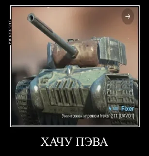 🌟 emoji Дебилизм в WoTB Telegram sticker 6 of 17
