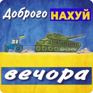 👋 emoji Стікери @sru_memy Telegram sticker 12 of 48