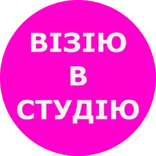 👀 emoji Абстрактні стікери Telegram sticker 24 of 78