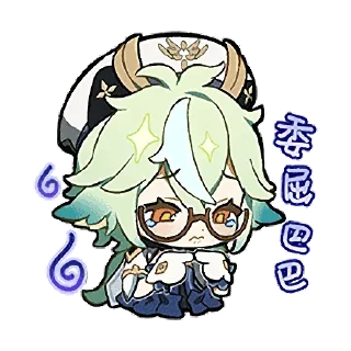 ☹️ emoji genshin cute @stikery_estetika Telegram sticker 20 of 48