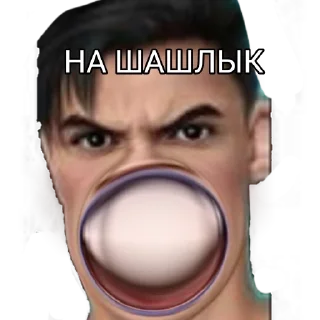 😠 emoji МольЧайк Telegram sticker 16 of 55