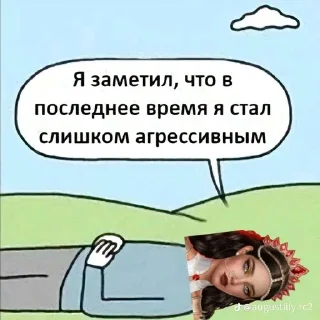 😢 emoji агаточка Telegram sticker 23 of 36