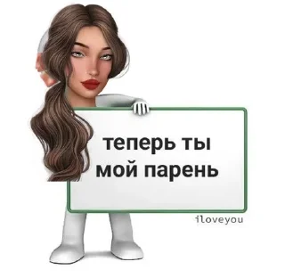 😘 emoji агаточка Telegram sticker 10 of 36