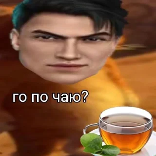 🍵 emoji МольЧайк Telegram sticker 12 of 55
