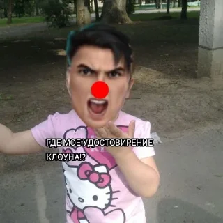 🤡 emoji МольЧайк Telegram sticker 6 of 55